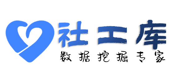 Seed社工库新文采国际酒店开房记录